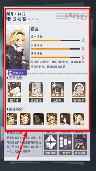 超次元女神
