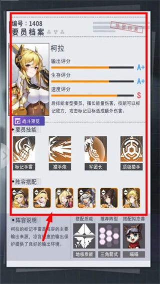超次元女神