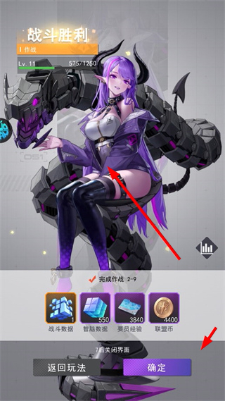 超次元女神0.1折