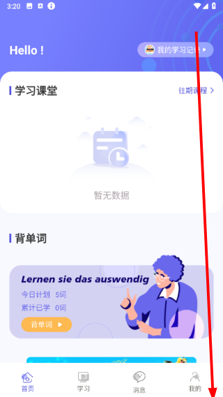 聚趣网校