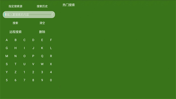 凤凰影视