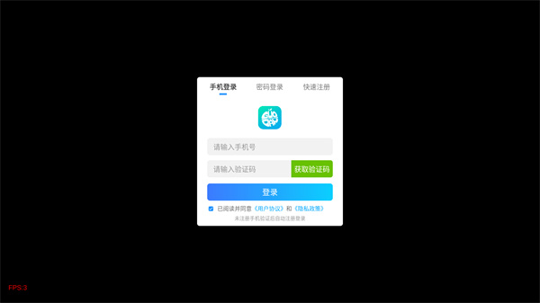 冲锋小勇士