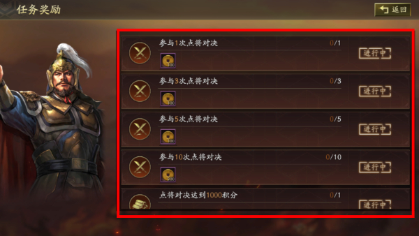 三国志战略版新版本