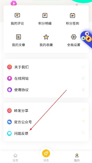 57号同学软件库