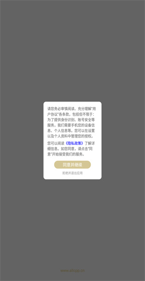 comicup