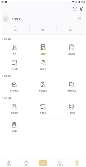 comicup
