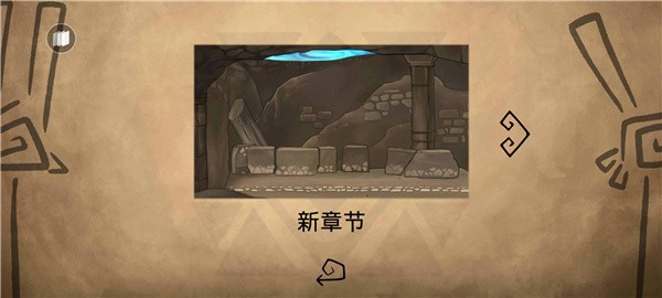 齐心协力双人合作冒险