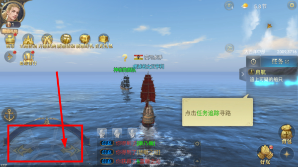 大航海之路