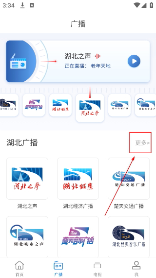 九头鸟FM