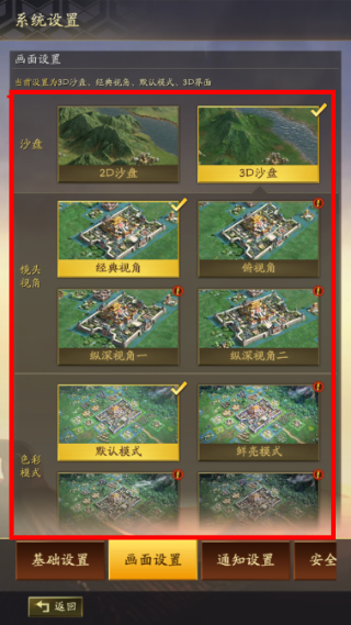 三国志战略版直登版