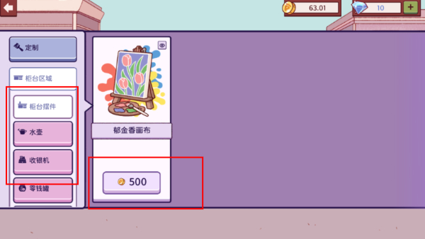 可口的比萨正版
