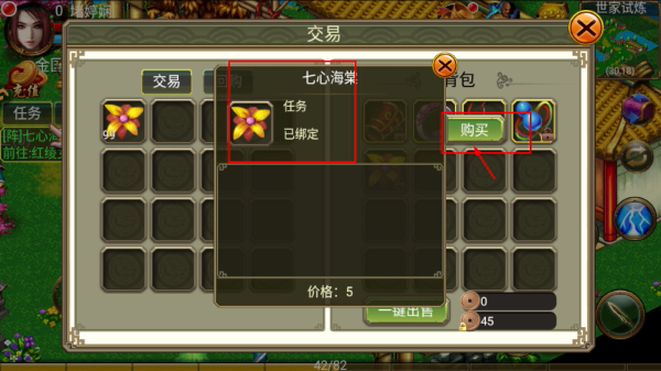 侠义传手机版