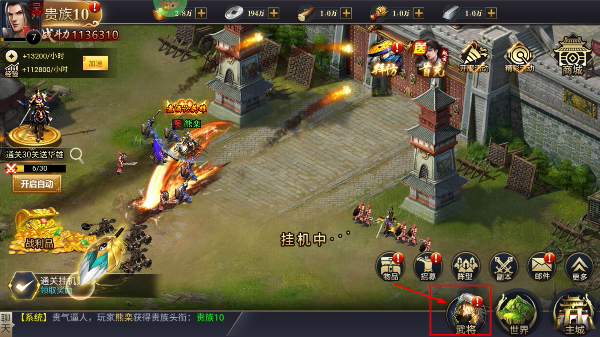 极限16