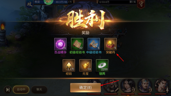 极限16安卓版