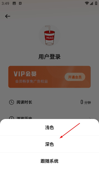 喵小乐小说