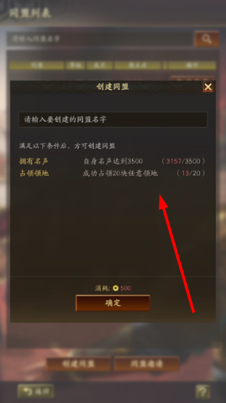 三国志战略版OL