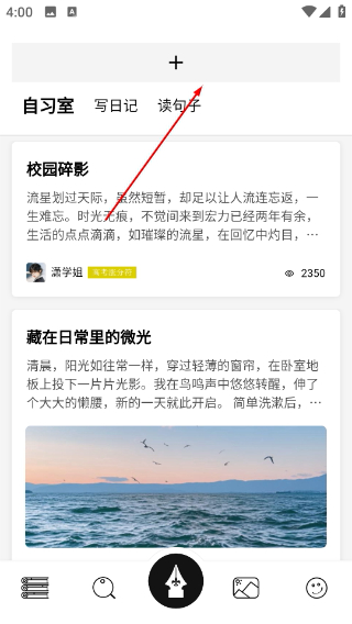 稿好语文