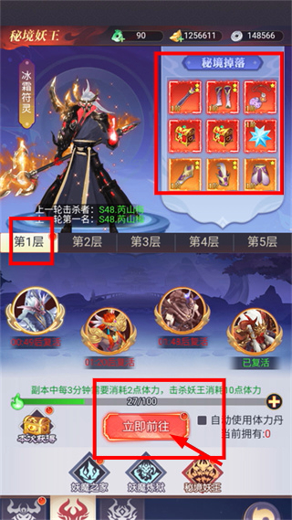 新天上碑0.1折仙剑戮魔手游
