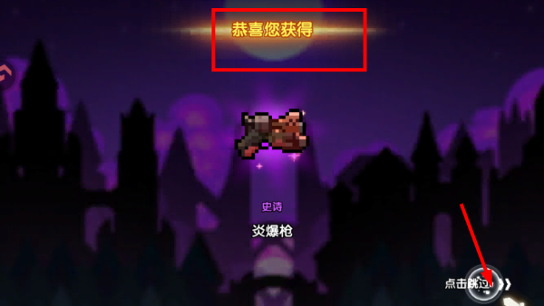 我的勇者九游版