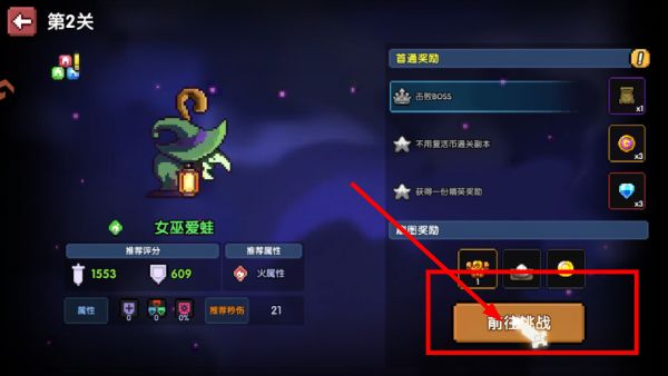 我的勇者官方正版