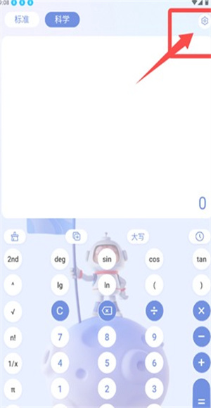 摩斯计算器