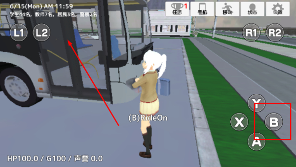 学校生活模拟器2中文版