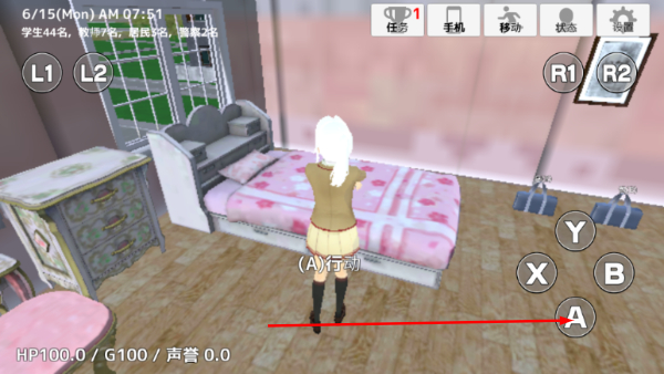 学校生活模拟器2无广告