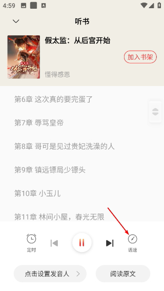 必阅小说