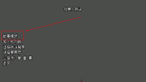 传说之下逆境对决最新版