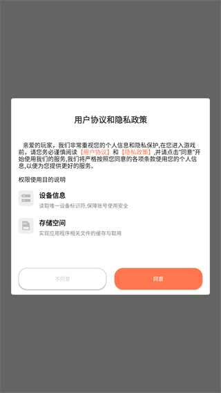 食物归类者