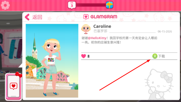 凯蒂猫时尚之星中文版