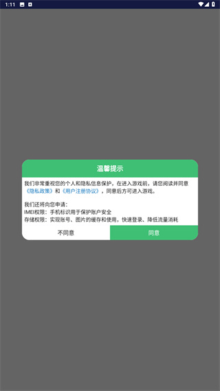 猎场HD