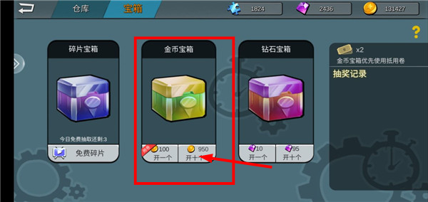 躲猫猫大乱斗正版