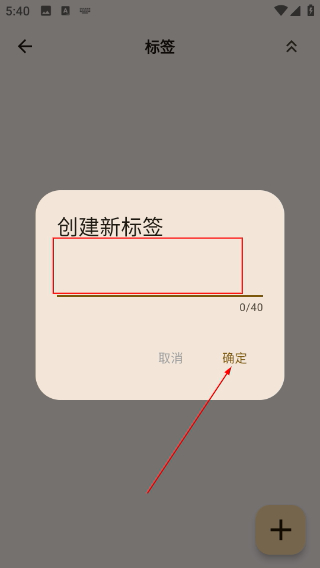 榴莲日记高级版