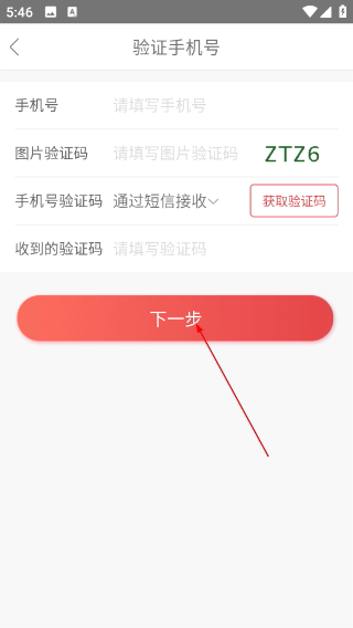 红圈通