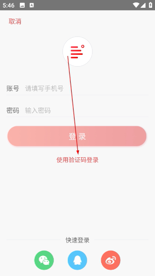 红圈通