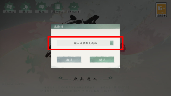 完蛋我被美女包围了2