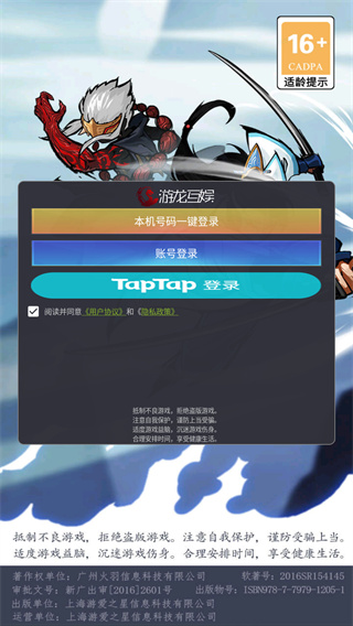 剑侠风云