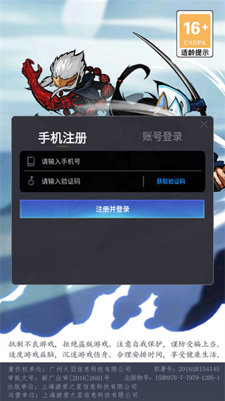 剑侠风云