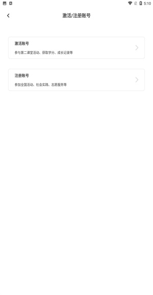 到梦空间管理系统