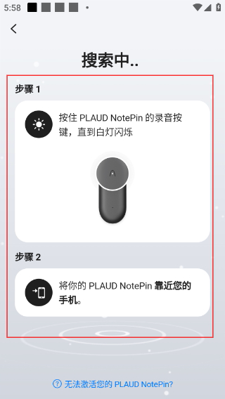 Plaud