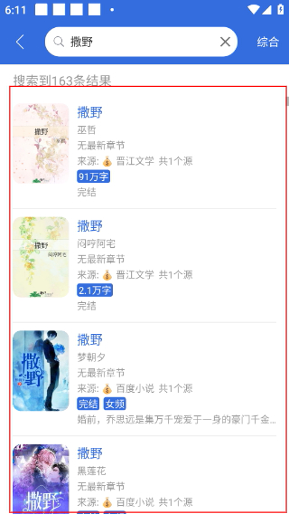 小兔阅读