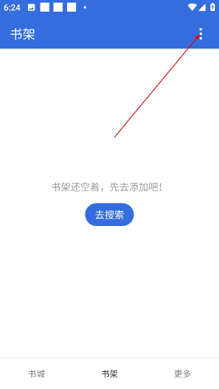 小兔阅读免费版