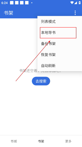 小兔阅读免费版