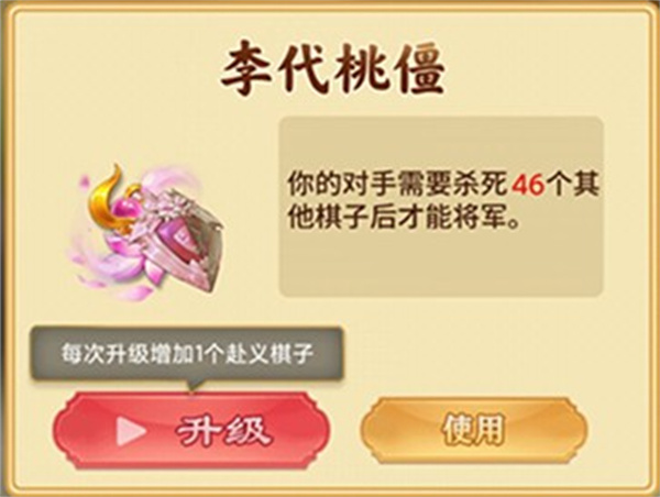 万宁象棋大招版