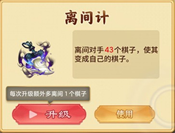 万宁象棋大招版