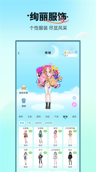 天黑请闭眼截图2