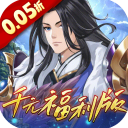 主公快跑最新版