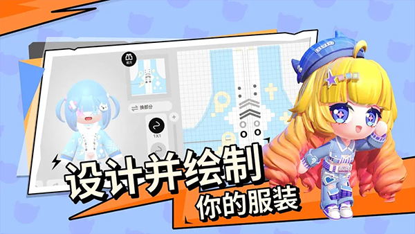 碧优蒂的世界安卓版截图3