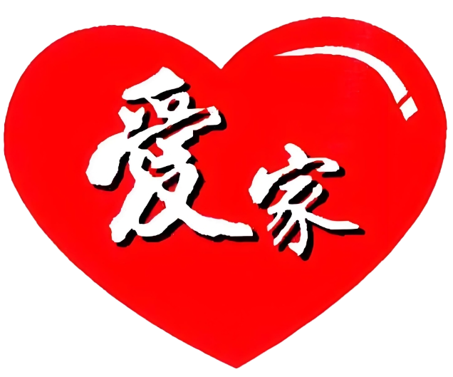 爱家影视